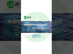 MBR4060 โดด Schottky